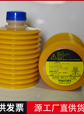 LUBE MY2-7润滑脂 700CC日本住友注塑机螺杆专用黄色油脂