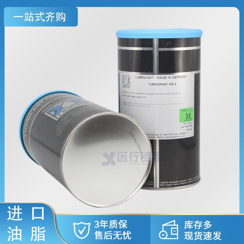劳博抗MA2电动滑动轴承脂导轨脂