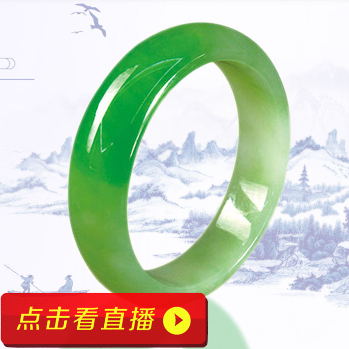 云昌翡翠正品天然祖母綠冰種玉珠子戒面吊墜撿漏手鐲女便宜的直播