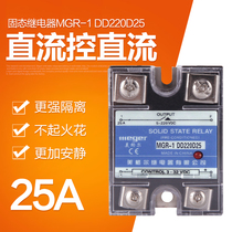 Mgr-1 dd220d25 25A normally open single phase solid state relay DC controlled