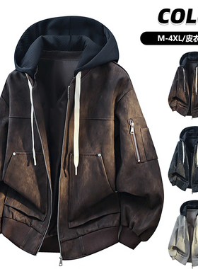 2026年春季新款皮夹克男PU皮假两件连帽夹克棒球服外套飞行夹克