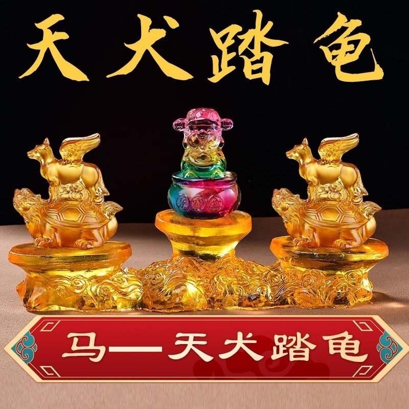吉祥物摆件客厅装饰客厅