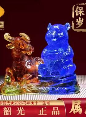 集雅轩马年吉祥物生肖属鼠吊坠