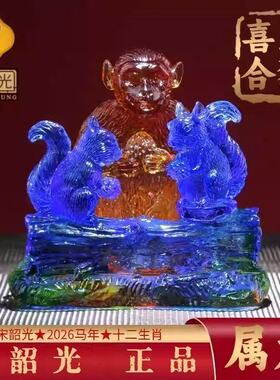 集雅轩2026马年吉祥物生肖属龙