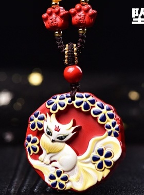 高含量新款朱砂九尾狐吊坠