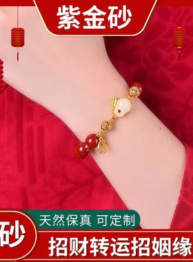 手链转运珠手串五路财神镂空兔子