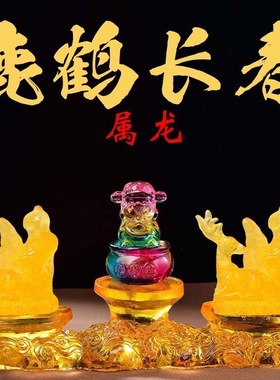 吉祥物摆件装饰品客厅