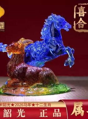 马年吉祥物生肖属马摆件