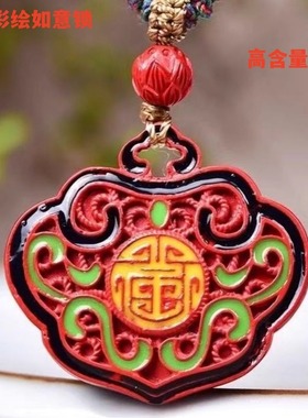 高含量红砂吊坠护身符