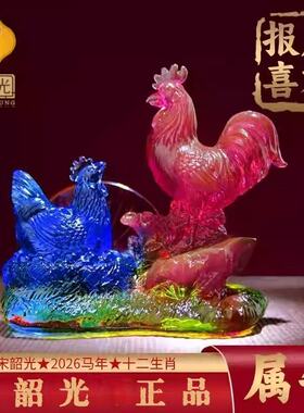 集雅轩马年吉祥物生肖属牛吊坠