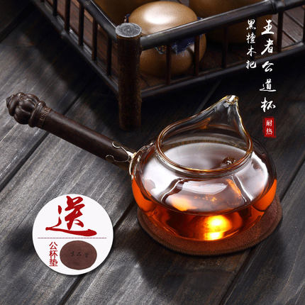 京品堂耐热高硼硅玻璃侧把公道杯王者公道杯茶具分茶器