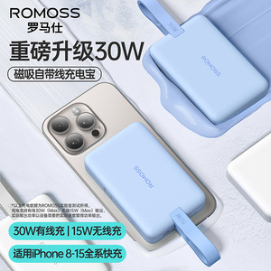 Magsafe磁吸无线充电宝小雪糕10000毫安20W快充自带线适用苹果15