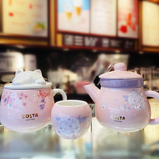 COSTA杯子茶滤马克杯带盖茶漏办公室水杯男士陶瓷杯单人茶杯茶壶