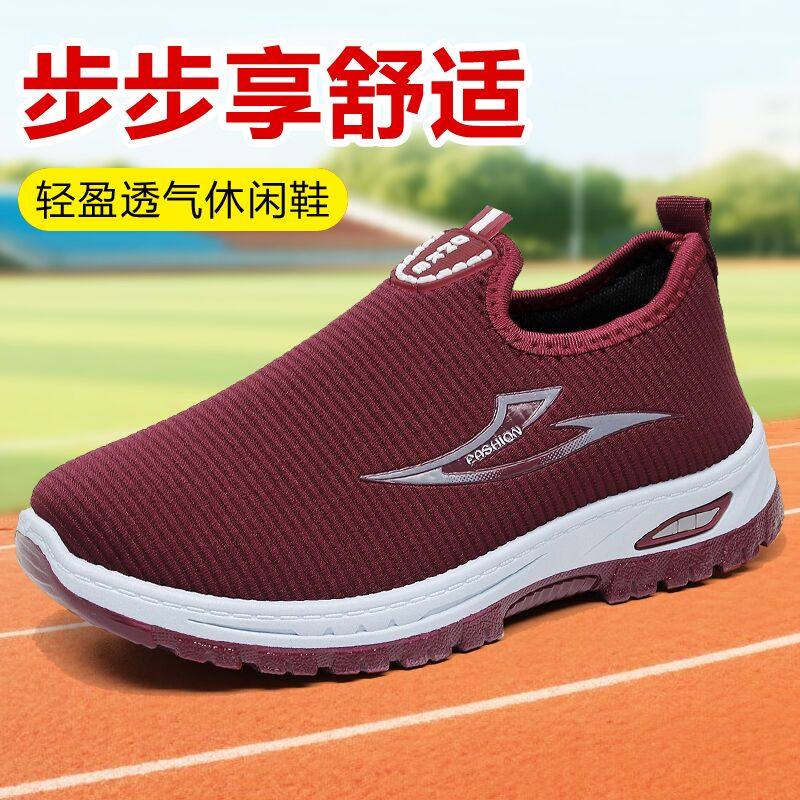 老北京布鞋女春秋新款透气软底防滑妈妈鞋中老年运动鞋休闲健步鞋,女鞋,健步鞋,淘宝优惠券,粉丝福利购,淘宝优惠卷