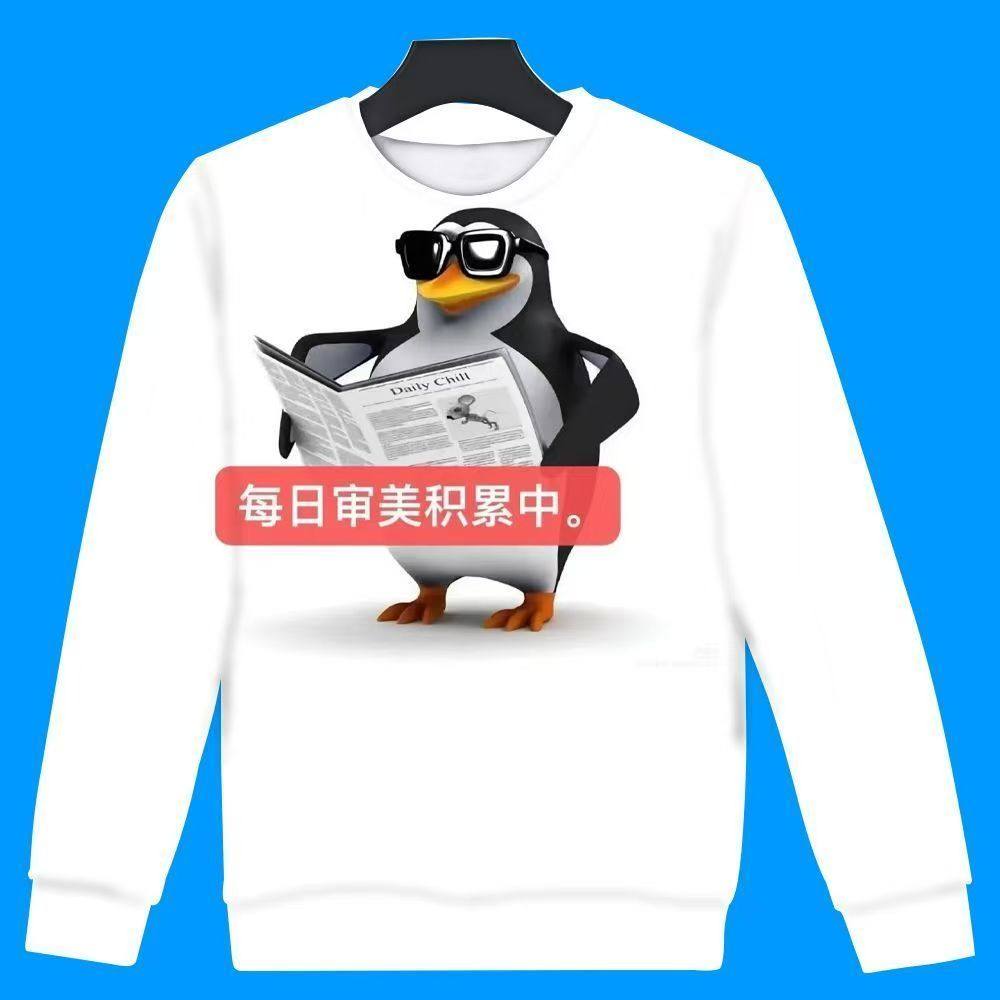 高雅人士企鹅表情包学生搞笑卫衣图片