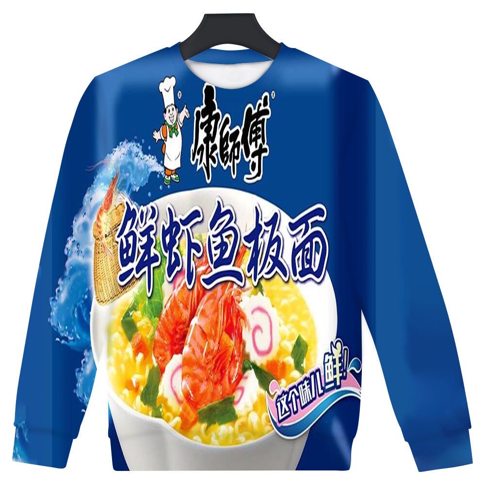 秋季新款红烧牛肉面泡面趣味3D印花潮流抽象个性搞笑外穿圆领卫衣
