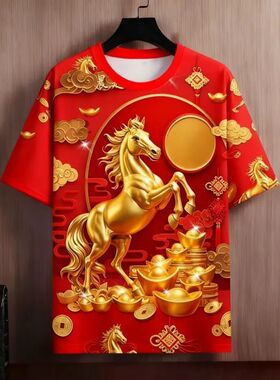马年新年国潮2026金色飞马3d印花短袖男女通用潮流时尚圆领T恤衫