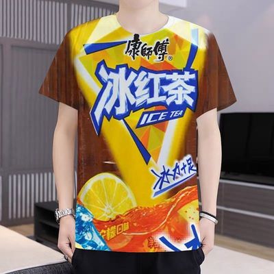 冰红茶休闲搞怪洋气搞笑睡衣短袖套装夏季T恤潮流爆款男女衣服