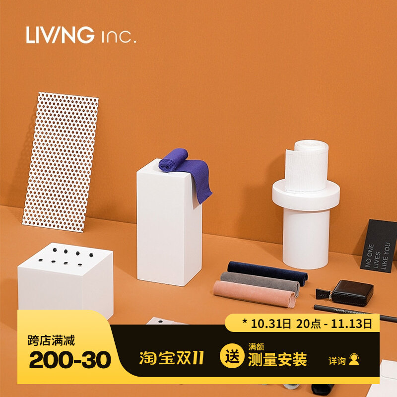 窗帘面料小样 先看后买 丝绒定制窗帘布料 纱帘 免费看样 专拍属于什么档次？