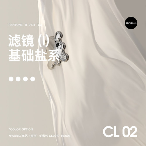 白色窗纱防污百叶幻影纱
