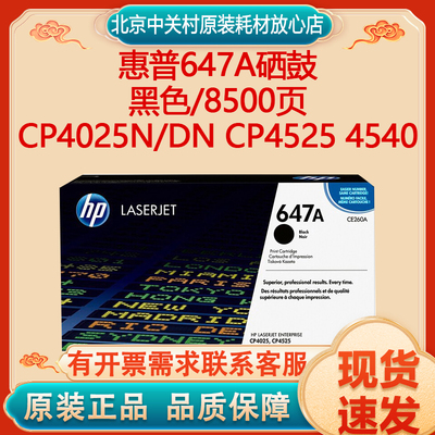 原装正品墨盒墨盒惠普/HP