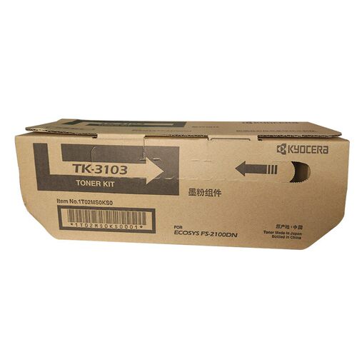 原装正品TK-3103打印机墨粉盒