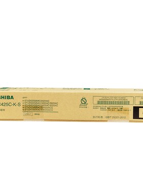 东芝原装FC425C粉盒2025AC 2520AC 2525AC 3025AC 3525AC 5525AC