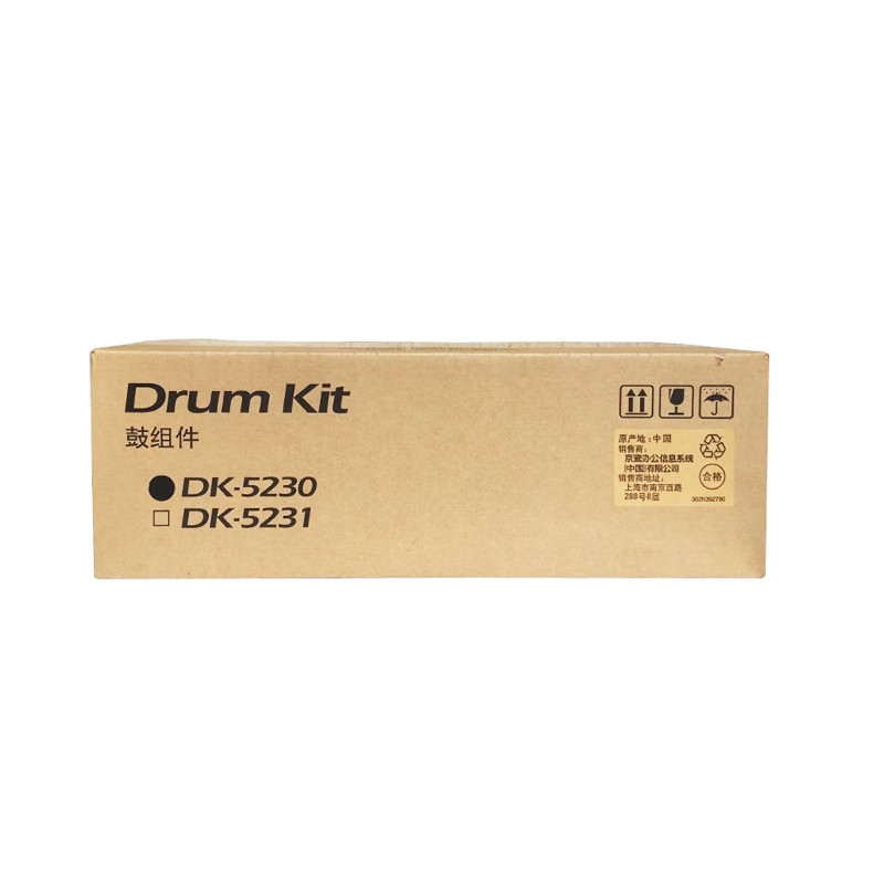 原装京瓷DK-5230硒鼓组件套鼓