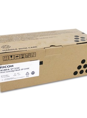 原装理光SPC310C墨粉盒C231SF/C312DN/C242DN/SF/C340DN硒鼓墨盒