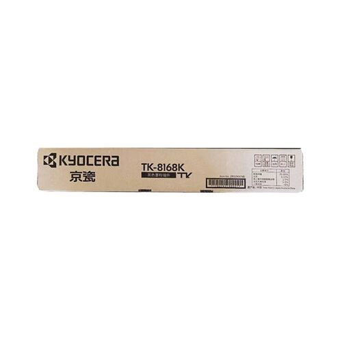 原装正品京瓷TK-8118四色墨粉盒