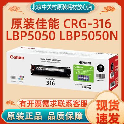 原装正品佳能/CANON打印机硒鼓