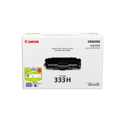 原装正品墨粉Canon/佳能