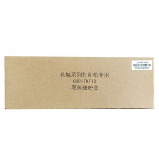 原装 GXP 长城 粉盒 TKT10 TD1 四色 C301DN C301SDN GBM GBP