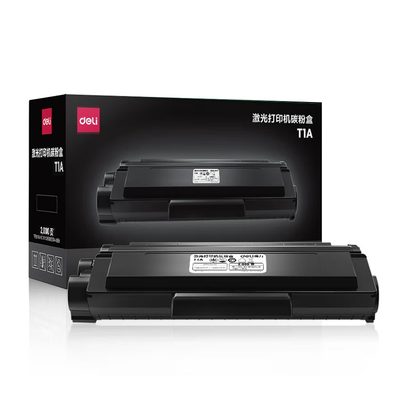 原装得力T1A标容高容硒鼓粉盒
