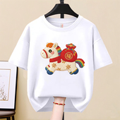 diy2026马年本命年衣服红色短袖 T恤男纯棉半袖 女士新年喜庆拜年服