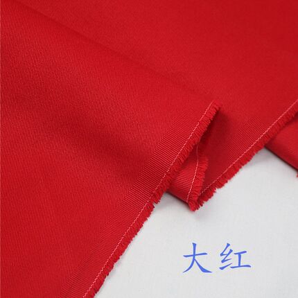 斜纹纯棉大红敬酒装布料厚红色全棉工作服裤子刺绣红布服装棉面料