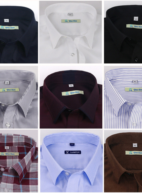 纯棉格子蓝条纹白色黑色布料定制长袖衬衣中青年男士衬衫样衣秋冬