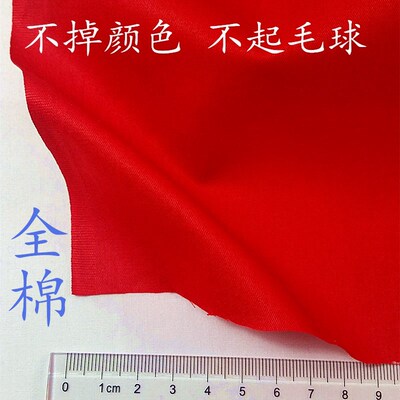 不掉色纯棉大红衬衫服装全棉布料