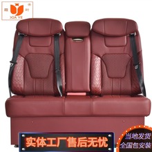 改装航空座椅奔驰别克可定制1