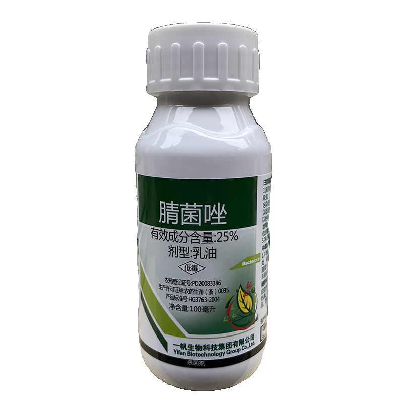 一帆施可得25%腈菌唑香蕉叶斑病杀菌剂