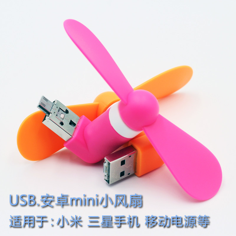 Ventilateur USB - Ref 402667 Image 3