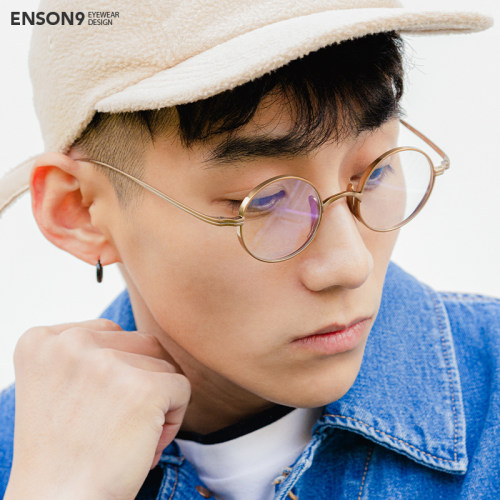 enson9日系复古纯钛小圆框眼镜潮男女 超轻细框宽边配近视平光镜