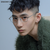 enson9简约超轻纯钛小方框潮男女 超薄日系复古哑光配近视平光镜