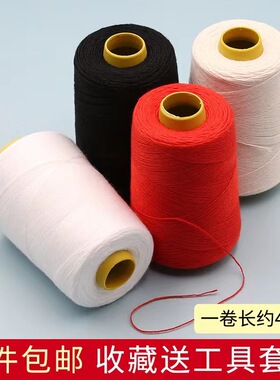 Free Needle Sewing Quilt Sewing Machine Thread White Cotton