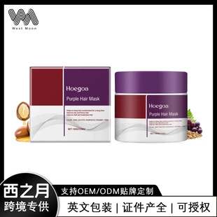 Nourishing Treatment Hair Mask Gentle Botanical Extracts Pam