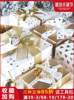 Gift wrapping paper large size gift box diy packing paper