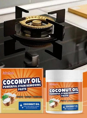 Coconut Oil Stain Remover Kitchen Heavy Duty Multi-Purpose P