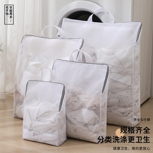 款立体洗衣袋手提款网袋洗衣机