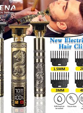 Electric Barber Machine Hair Trimmer Men Shaver 推子剃须刀