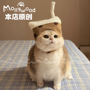 可爱帽子 Mollywood猫来屋 珍珠奶茶宠物头套 猫咪帽子 猫咪头套